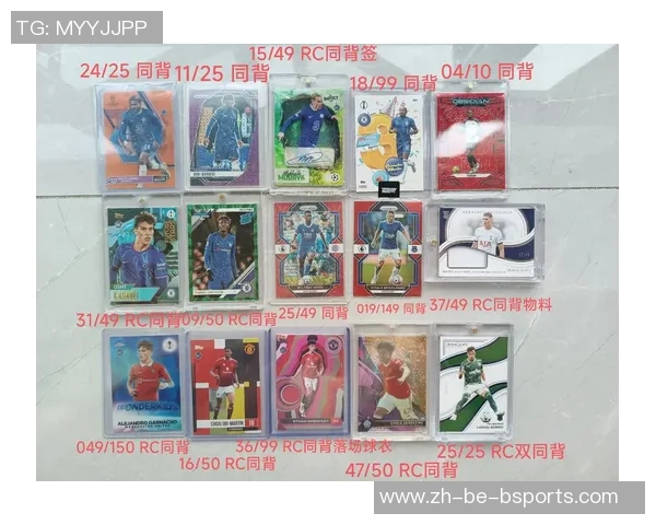 拉萨足球球星卡珍藏版：揭秘足球明星背后的故事与收藏价值